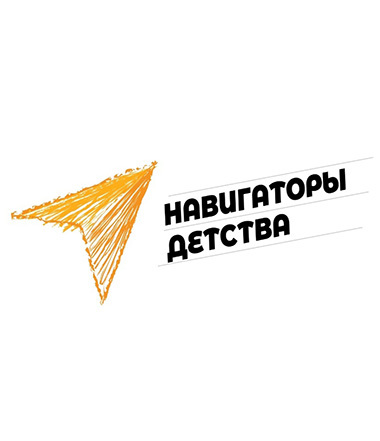 Семинар-совещание сообщества проекта «Навигаторы детства»