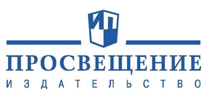 Издательство «Просвещение»