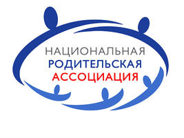 Национальная Родительская Ассоциация
