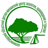 ГАУ КО ДО «Калининградский областной детско-юношеский центр экологии, краеведения и туризма»