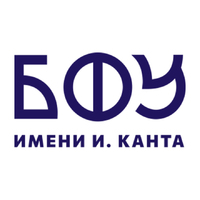 Балтийский федеральный университет имени Иммануила Канта