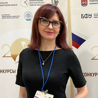 Ульянкина Ольга Викторовна