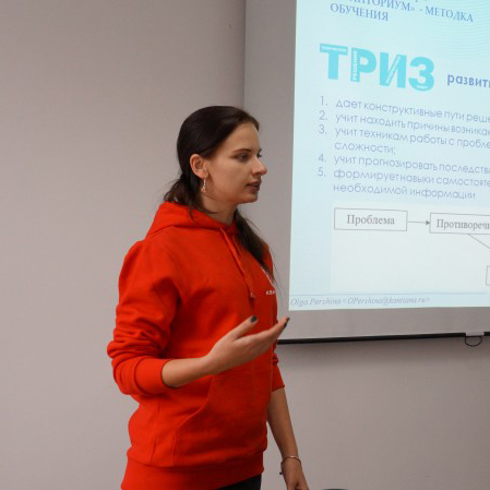 Першина Ольга Павловна